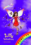 Honorswedish.jpg (1.9 MB) Swedish cover