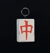 Red Dragon Charm
