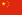 Flag of the People's Republic of China.svg