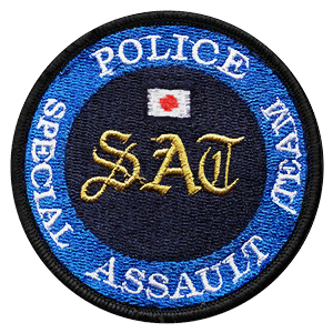 Special Assault Team Япония. Иконки спецподразделения. SWAT логотип. Counter Assault Team logo.