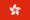 Flag of Hong Kong