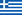 Flag of Greece