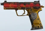 Bundeswehr P12 Skin