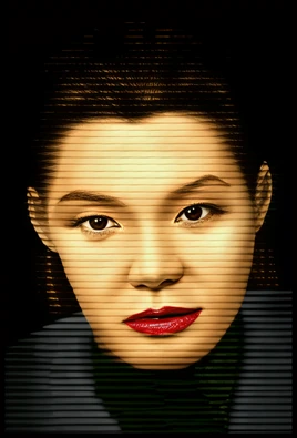 Lee Youn-Jung