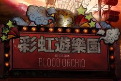Operation Blood Orchid Rainbow Six Wiki Fandom Operation Blood Orchid Rainbow Six Wiki Fandom