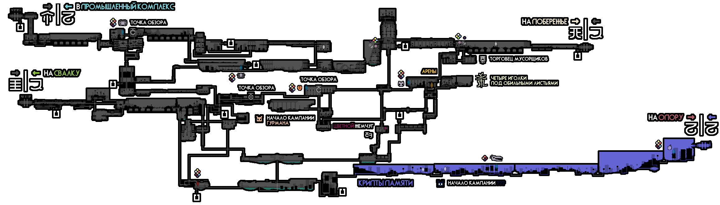 Затенённая цитадель | Rain World Wiki Rus | Fandom