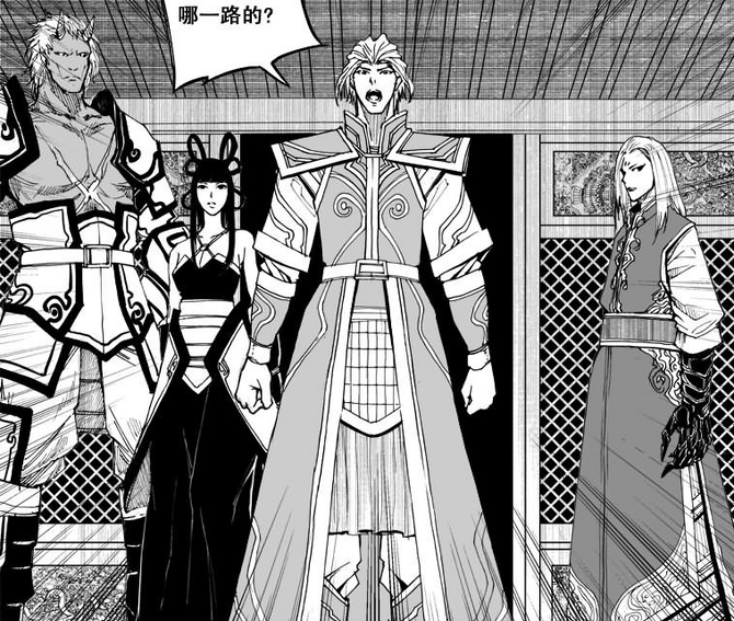 Spirit Army