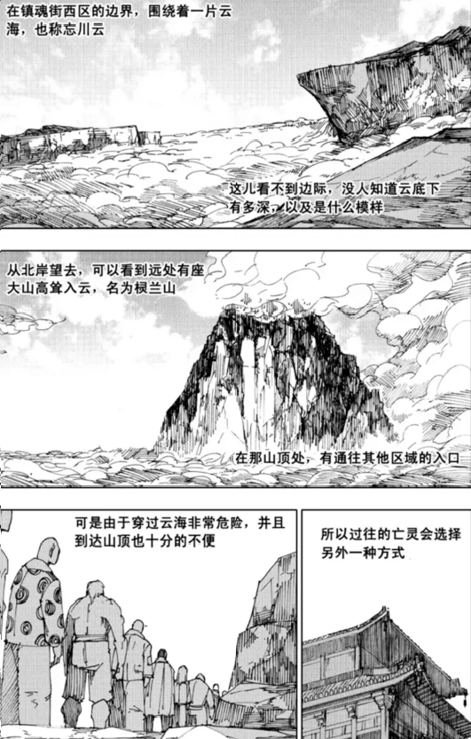 Rakshasa Street Hides Secrets Only the Bold Dare Uncover