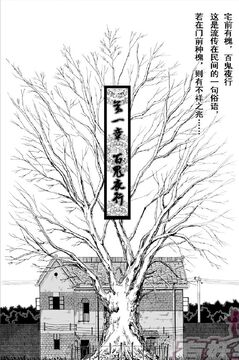 Spirit Pagoda