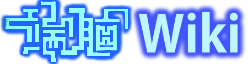 Die Now Wiki