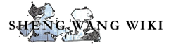 Sheng Wang Wiki