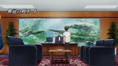 Ep 11 title screen