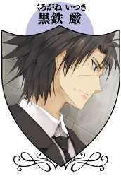 Ikki kurogane, Wiki