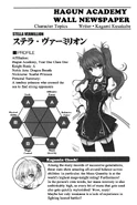 Rakudai V1 Stella stats.jpg (521 KB) Stella Vermillion (Statistics)