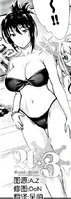 Kurono in a Sexy bikini