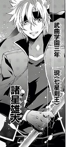 Read Rakudai Kishi No Eiyuutan Chapter 37 on Mangakakalot