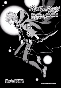 Chapter 36 cover page