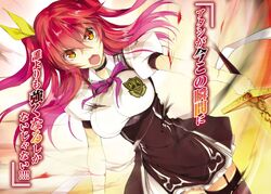 Rakudai Kishi – Novel será finalizada no seu próximo volume - IntoxiAnime