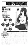 Yuuri Oreki (statistics)