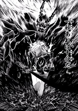 Ittou Rasetsu