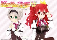 Shizuku on the Chapter 12 cover page