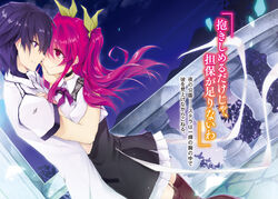 Steam Community :: :: Ikki Kurogane - Rakudai Kishi No Calvary