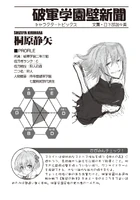 Shizuya Kirihara (statistics)