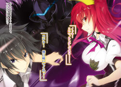 won (az hybrid) rakudai kishi no cavalry harima tendou moroboshi