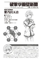 Amane Shinomiya (statistics)