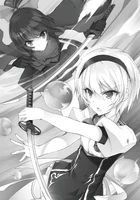 Shizuku versus Momiji