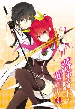 Impressões semanais: Rakudai Kishi #09 e Noragami 2 #09 - IntoxiAnime