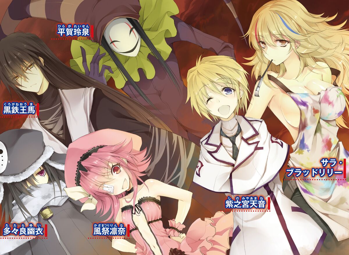 Rakudai Kishi no Cavalry to Stream on Hulu - oprainfall