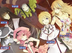 The students of Akatsuki Academy.