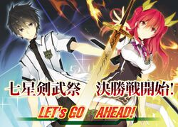 Ikki Kurogane Character Card Rakudai Kishi by MegaRoby on DeviantArt