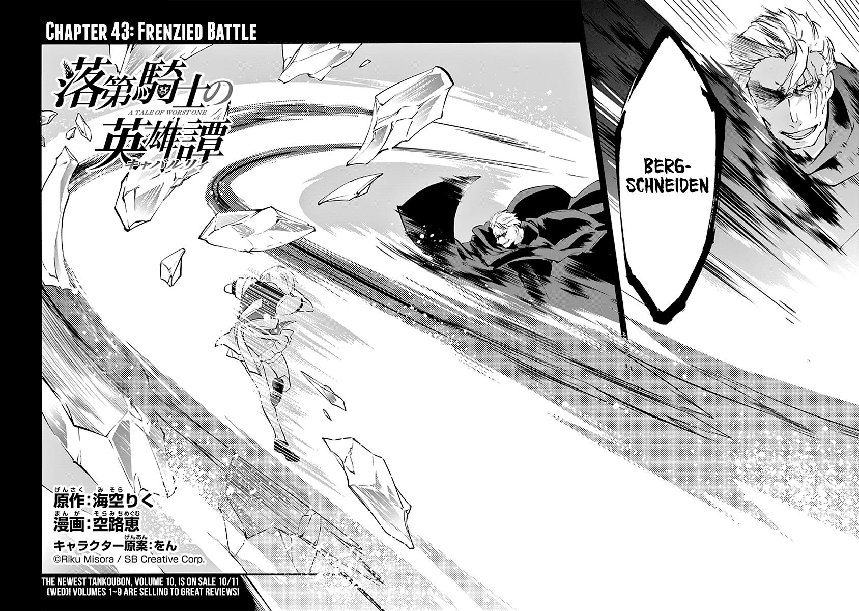 Spoilers de Rakudai Kishi depois do anime: Vol 4 ao 10 - IntoxiAnime