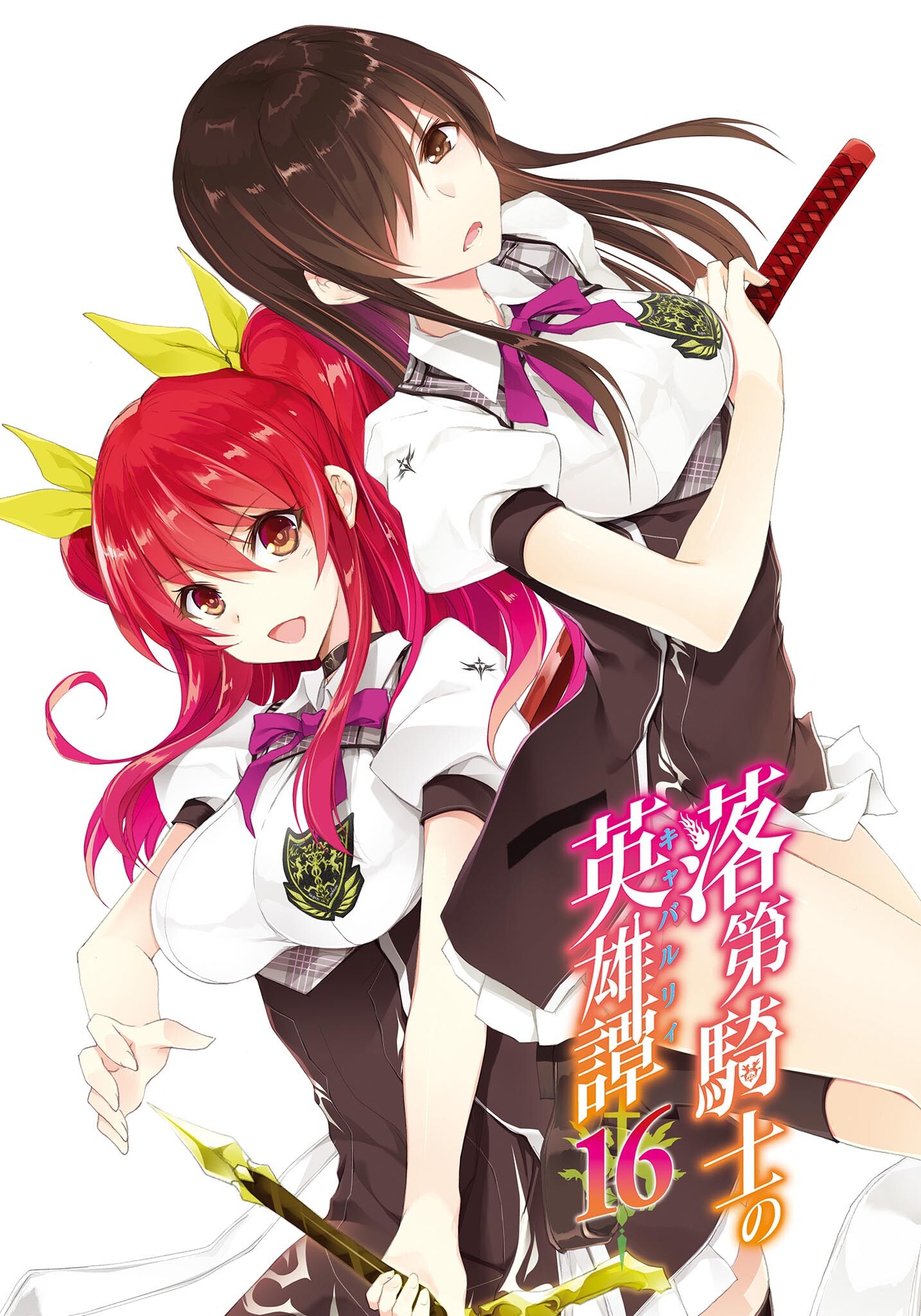 download anime rakudai kishi no cavalry sub indo