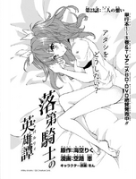 Chapter 23 cover