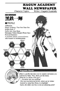 Ikki Kurogane (Statistics)