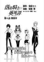 Chapter 6 cover page