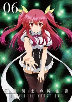 Rakudai Kishi No Eiyuutan Anime Rakudai Kishi No Eiyuutan Wiki Fandom