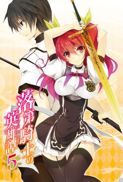 Ikki Kurogane Character Card Rakudai Kishi by MegaRoby on DeviantArt