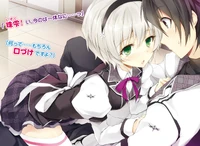 Shizuku after kissing Ikki