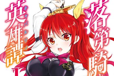 Spoilers de Rakudai Kishi depois do anime: Vol 4 ao 10 - IntoxiAnime