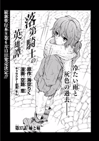Chapter 37 cover page