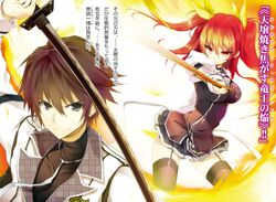 Rakudai Kishi no Cavalry com 1 milhão de cópias