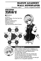 Shizuku Kurogane (statistics)