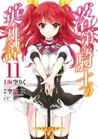 Manga Volume 11