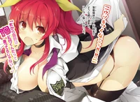Stella harassed by the Hagure sisters