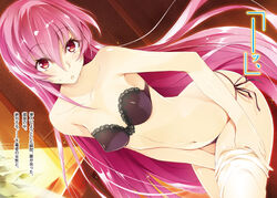 won (az hybrid) rakudai kishi no cavalry harima tendou moroboshi