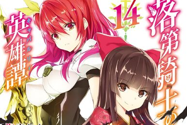 TNT: Rakudai Kishi no Chivalry Volume 01 by Riku Misora